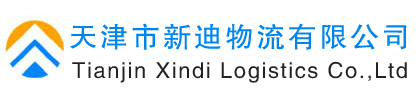 天津物流公司LOGO